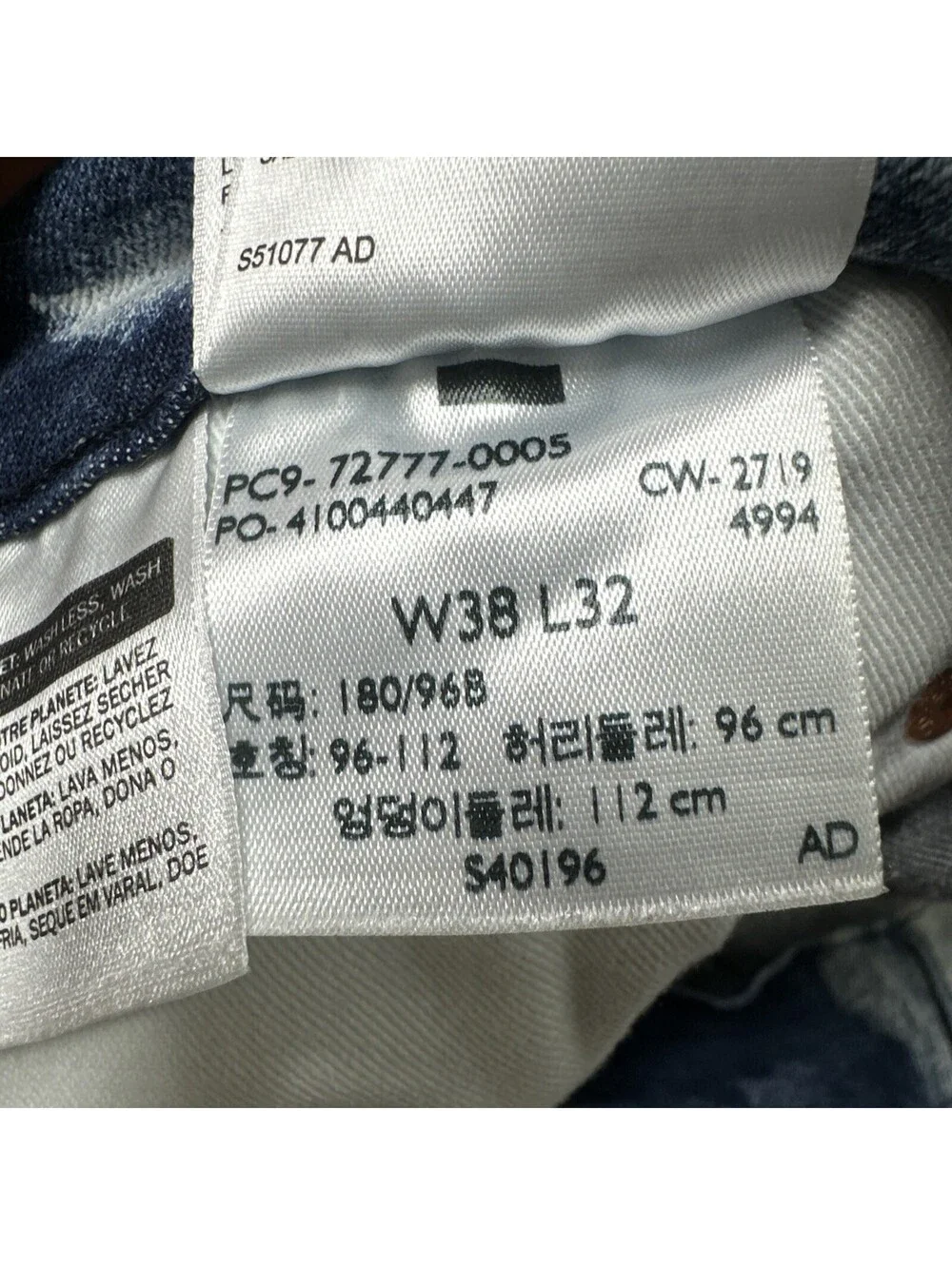 Levis levi engineered